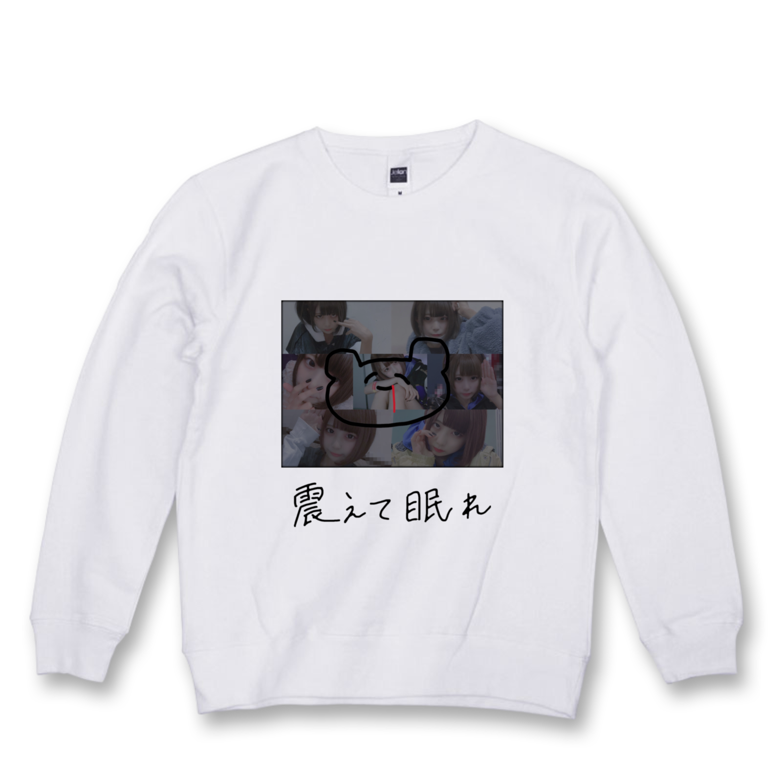チノコトコ(Re:Clash) 震えて眠れトレーナー WHITE クルーネック チノコトコ(Re:Clash) 震えて眠れトレーナー WHITE クルーネック